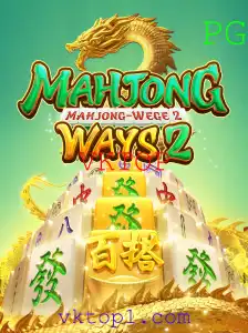 Explorando MahjongWays2: Regras, Estratégias e Atualizações
