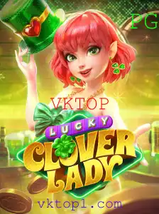 LuckyCloverLady: Explore o Encantador Mundo do Jogo de Aventura VKTOP